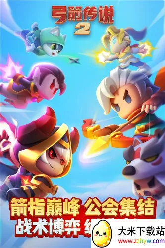 ������˵22025�ٷ�����v1.1.2 �ٷ������ͼ