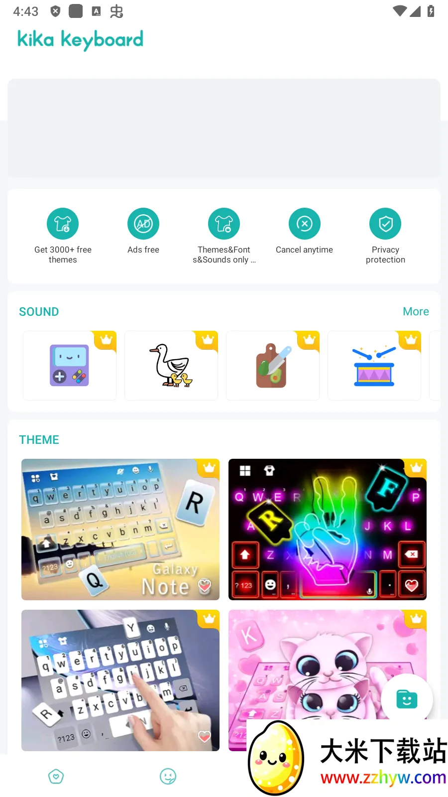 Kika���뷨(���������뷨)v6.6.9.6616 �ֻ����ͼ