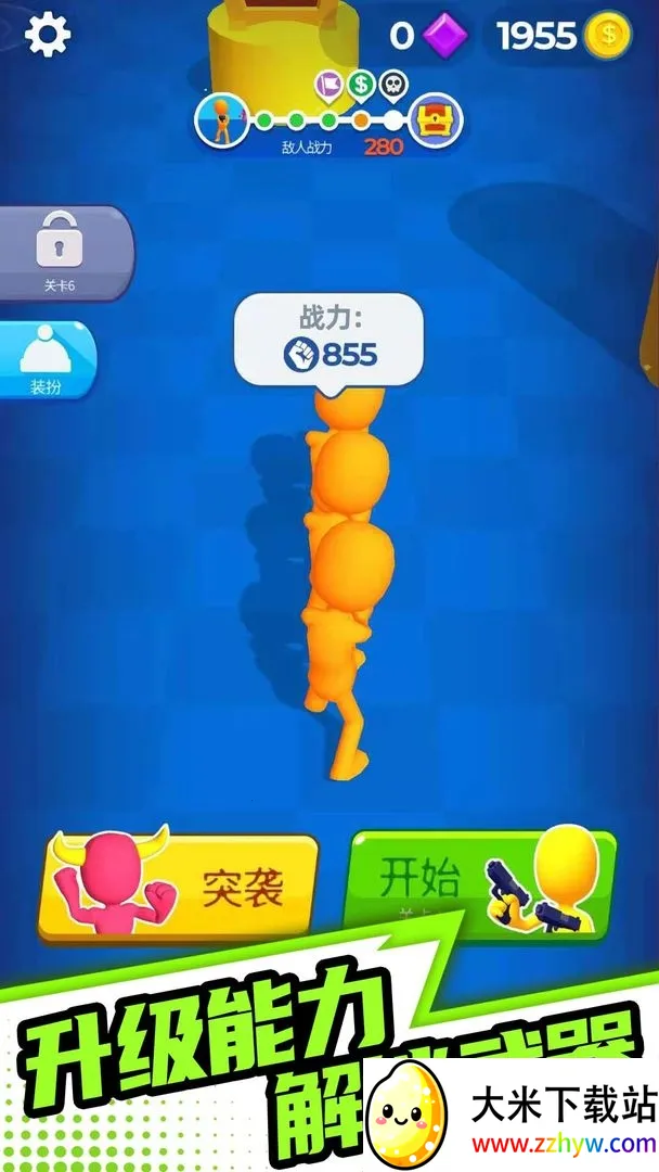 ĩ��֮·(ĩ�������Ϸ)v0.12 ��Ѱ��ͼ