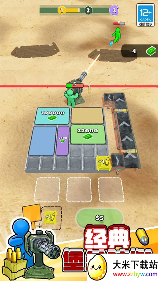 ĩ��֮·(ĩ�������Ϸ)v0.12 ��Ѱ��ͼ