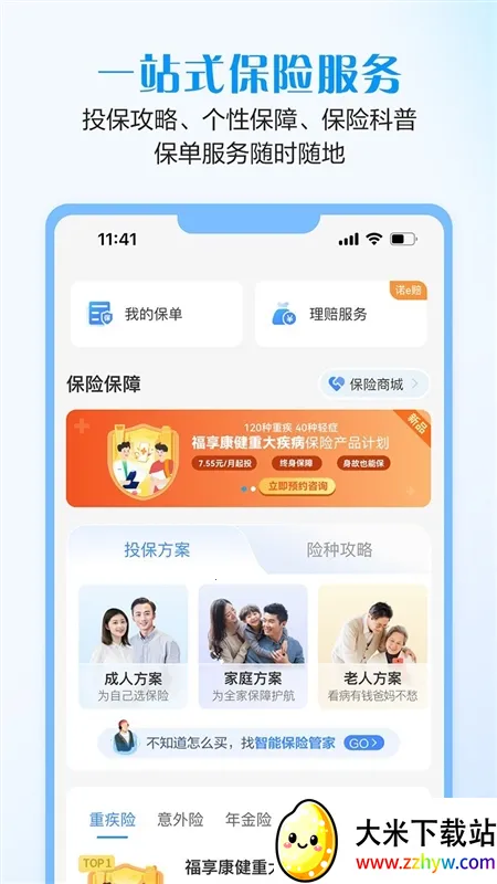 ��������2025�ٷ����°汾