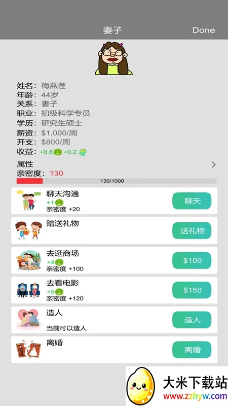 ��������2025�ٷ����°汾v0.90 ��׿���ͼ