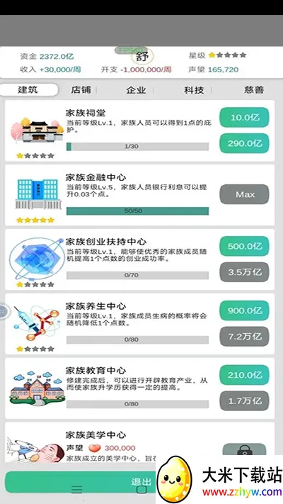 ��������2025�ٷ����°汾