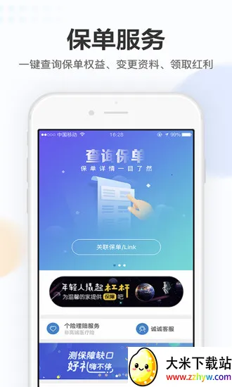 ��������2025�ٷ����°汾v0.90 ��׿���ͼ