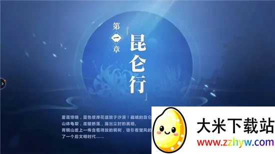 ɽ����(ɽ������Ϸ�淨)v1.0.3 ��׿���ͼ