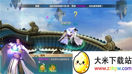 ɽ����(ɽ������Ϸ�淨)v1.0.3 ��׿���ͼ