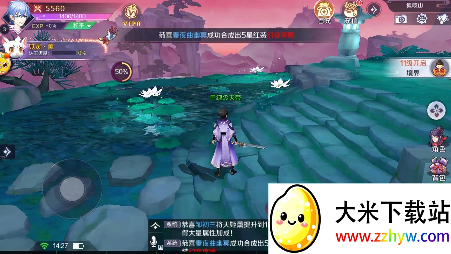 山海经(山海经游戏玩法) 山海经(山海经游戏玩法)