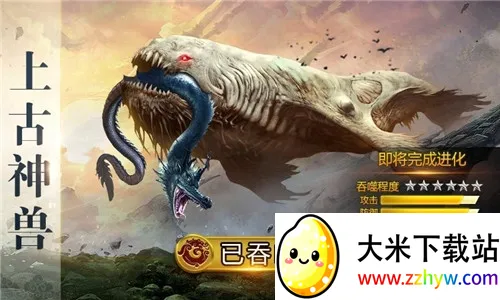 山海经(山海经游戏玩法) 山海经(山海经游戏玩法)