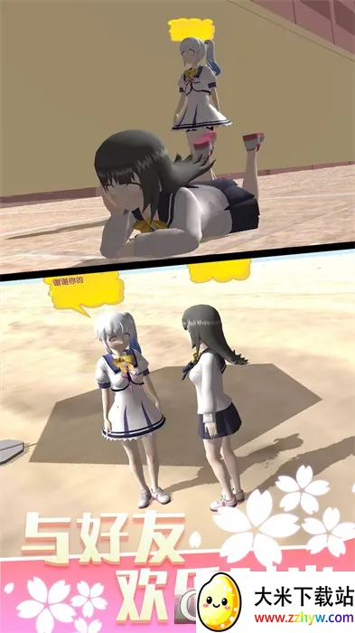 ��Ů�˼�����(��Ů����ģ����Ϸ)v1.0.0 �ֻ����ͼ