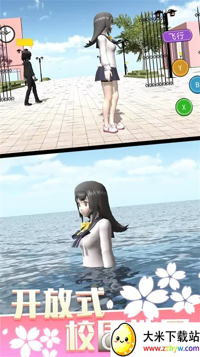 ��Ů�˼�����(��Ů����ģ����Ϸ)v1.0.0 �ֻ����ͼ