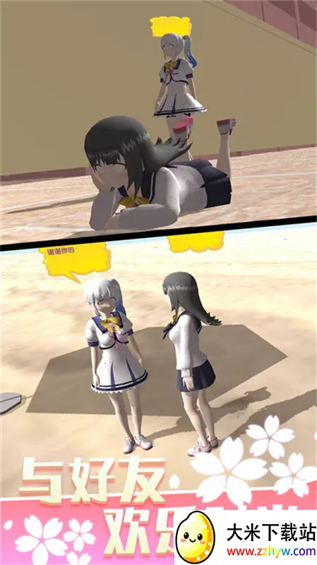 ��Ů�˼�����(��Ů����ģ����Ϸ)v1.0.0 �ֻ����ͼ