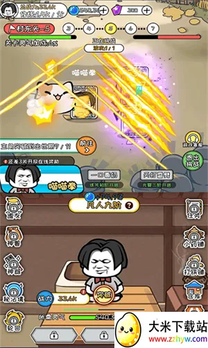 Ѱ�����ɰ�׿���ֻ���v1.0.0 ��Ѱ��ͼ