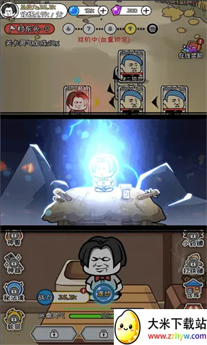 Ѱ�����ɰ�׿���ֻ���v1.0.0 ��Ѱ��ͼ