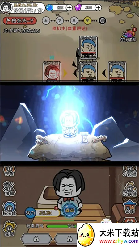 Ѱ�����ɰ�׿���ֻ���v1.0.0 ��Ѱ��ͼ