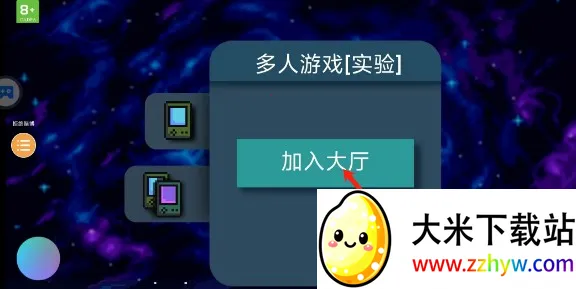 地心护核者2025下载安装 地心护核者2025下载安装