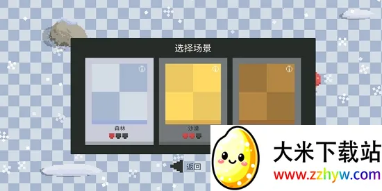 ��Ⱥ2025���ذ�װv5.5.4 �ֻ����ͼ