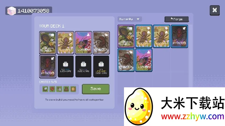 蚁群2025下载安装 蚁群2025下载安装