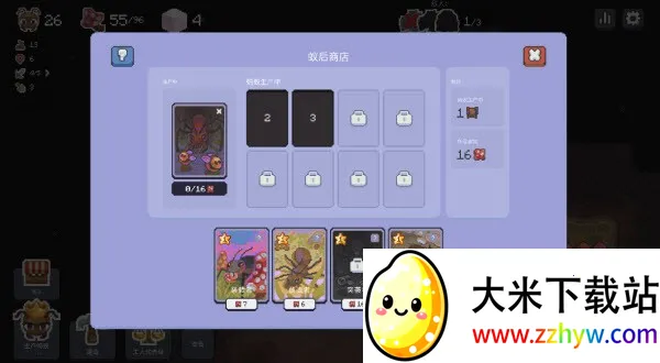 蚁群2025下载安装 蚁群2025下载安装