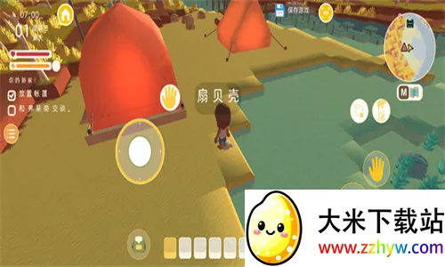 ����������׿���ֻ���v0.46 ��׿���ͼ