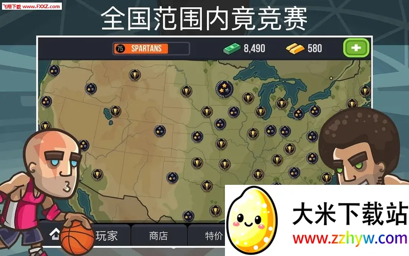 Basketball Battle(���򾺼���Ϸ)v2.4.42 �ֻ����ͼ