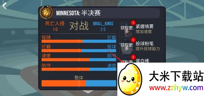 Basketball Battle(���򾺼���Ϸ)