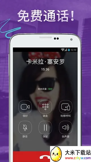 Viber(��ʱͨѶƽ̨)