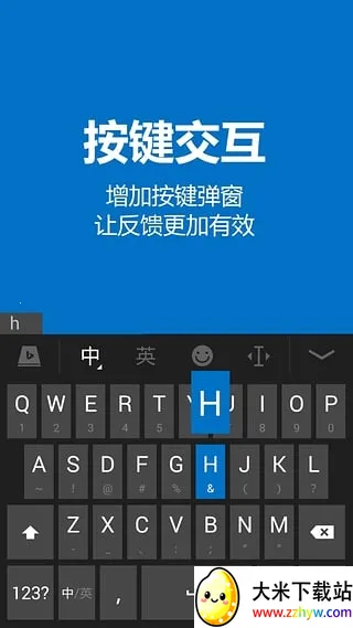 ��Ӧ���뷨(���뷨����)v1.8.0.121234 �ֻ����ͼ