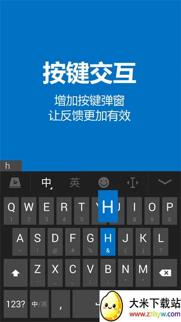 ��Ӧ���뷨(���뷨����)v1.8.0.121234 �ֻ����ͼ