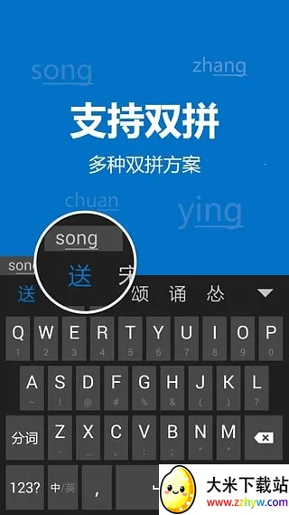 ��Ӧ���뷨(���뷨����)v1.8.0.121234 �ֻ����ͼ