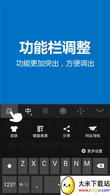 ��Ӧ���뷨(���뷨����)v1.8.0.121234 �ֻ����ͼ