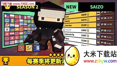 �����������ս(���������Ϸ)v1.1.0 �ٷ������ͼ