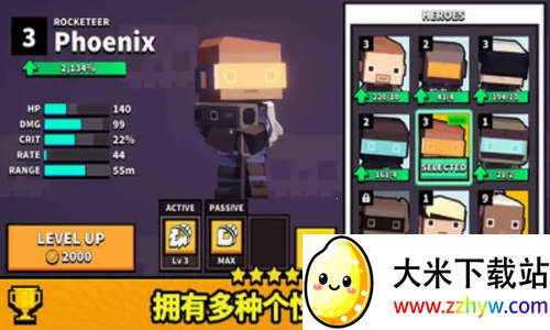 像素射击大作战(像素射击游戏) 像素射击大作战(像素射击游戏)