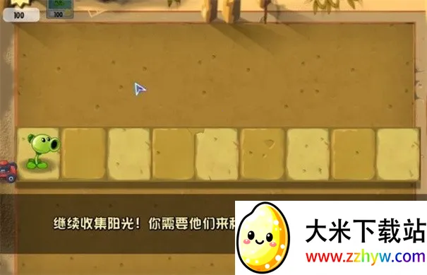 植物大战僵尸tat(塔防游戏新体验) 植物大战僵尸tat(塔防游戏新体验)