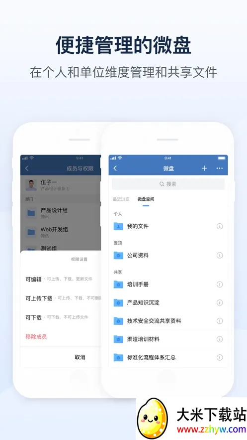 ɽ��ͨ(ɽ���������ƽ̨)v3.0.60200 ��Ѱ��ͼ