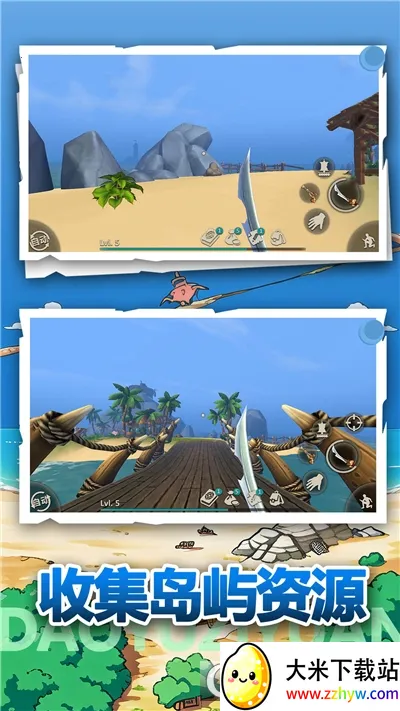 ��Ұð������(ð��������Ϸ)v1.0.0 �ֻ����ͼ