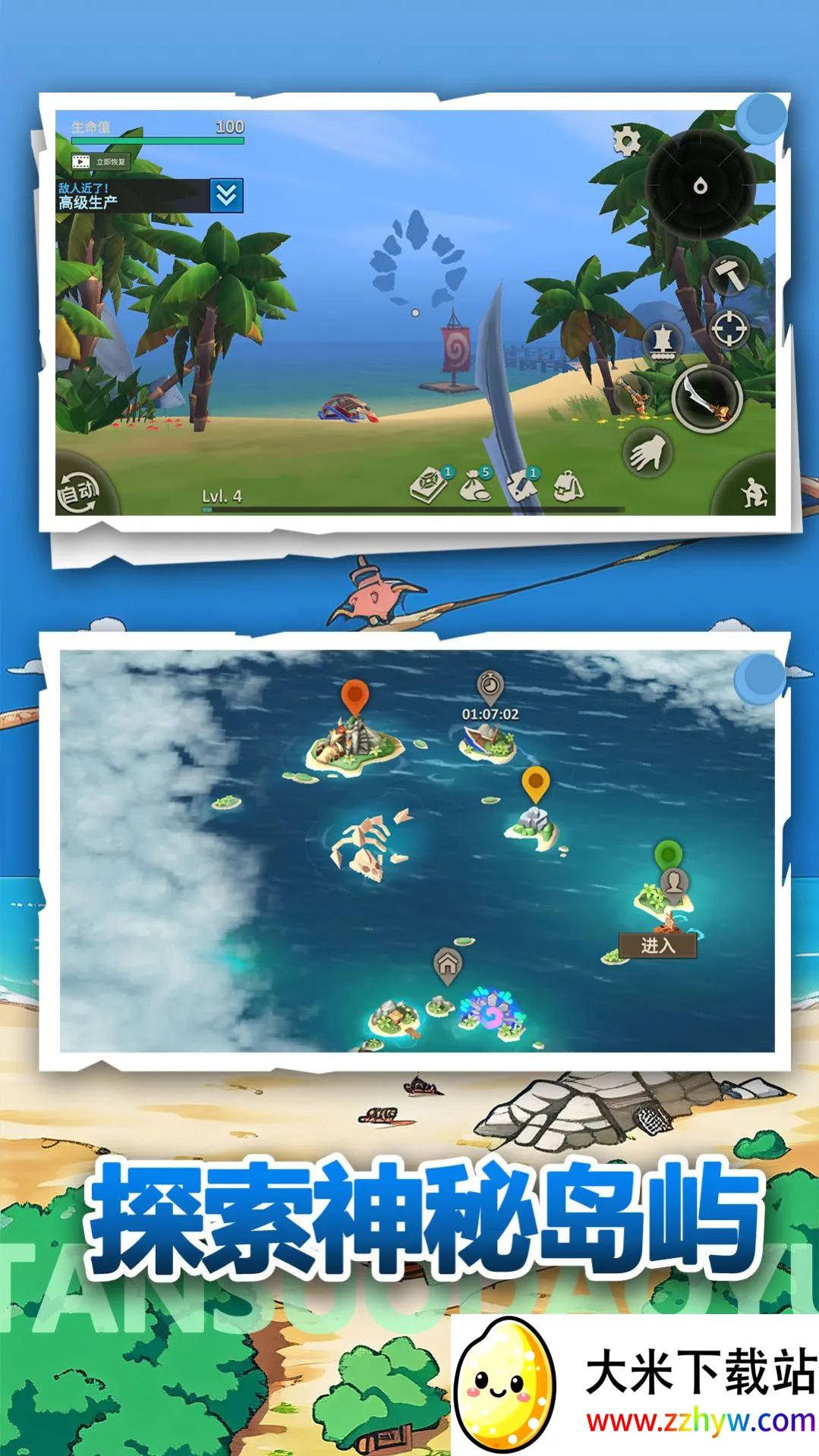 ��Ұð������(ð��������Ϸ)v1.0.0 �ֻ����ͼ