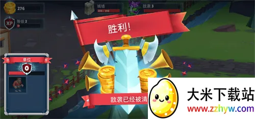 保卫战场大作战安卓版手机版 保卫战场大作战安卓版手机版