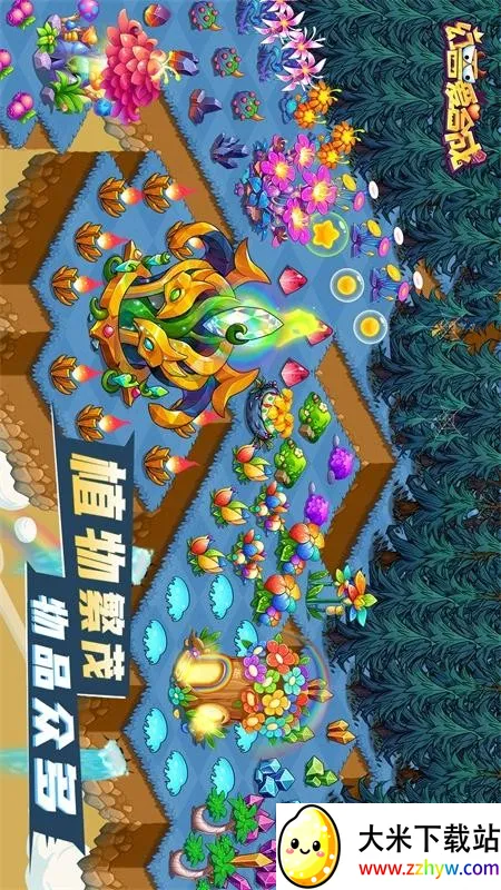 ���ް��ϳ������ֻ���v2.6.8 �ֻ����ͼ