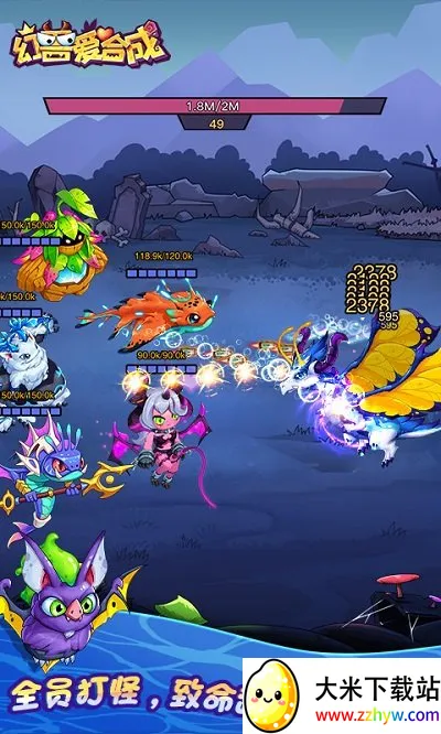 ���ް��ϳ������ֻ���v2.6.8 �ֻ����ͼ