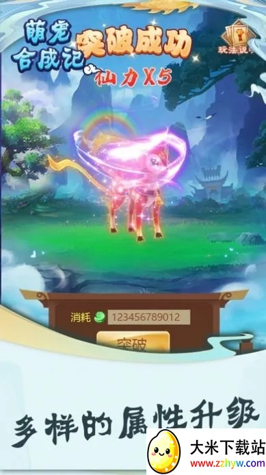 ���ް��ϳ������ֻ���v2.6.8 �ֻ����ͼ