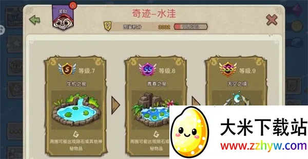 幻兽爱合成最新手机版 幻兽爱合成最新手机版