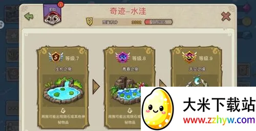 幻兽爱合成最新手机版 幻兽爱合成最新手机版