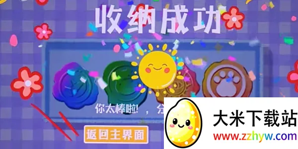 ����ӡ�����������ֻ���v1.0 ��׿���ͼ