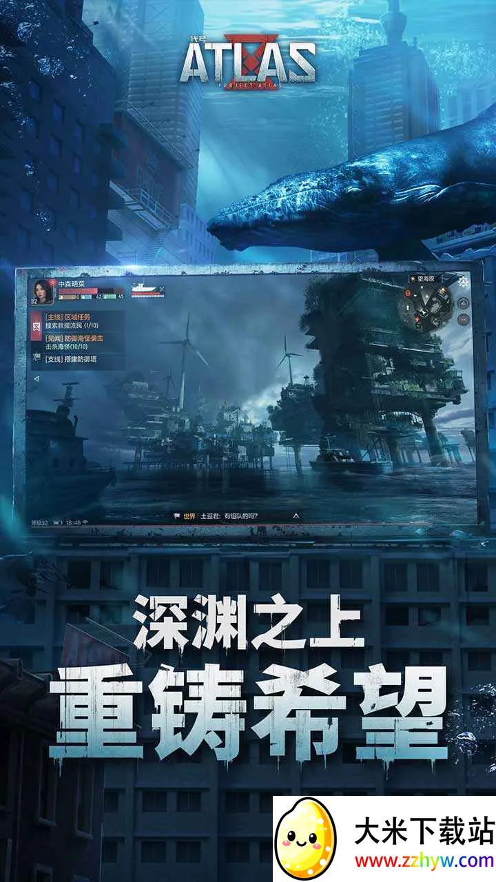 ����ATLAS2025���°汾v1.0.0.136826 ��Ѱ��ͼ