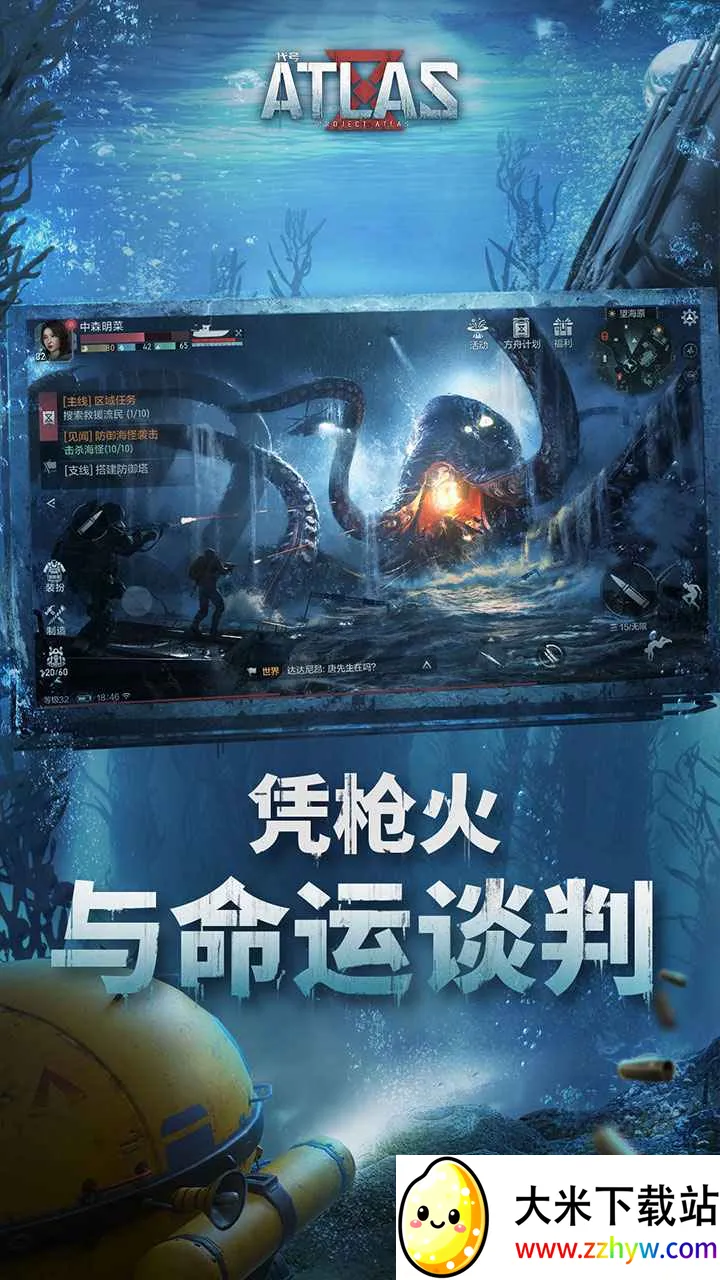 ����ATLAS2025���°汾v1.0.0.136826 ��Ѱ��ͼ