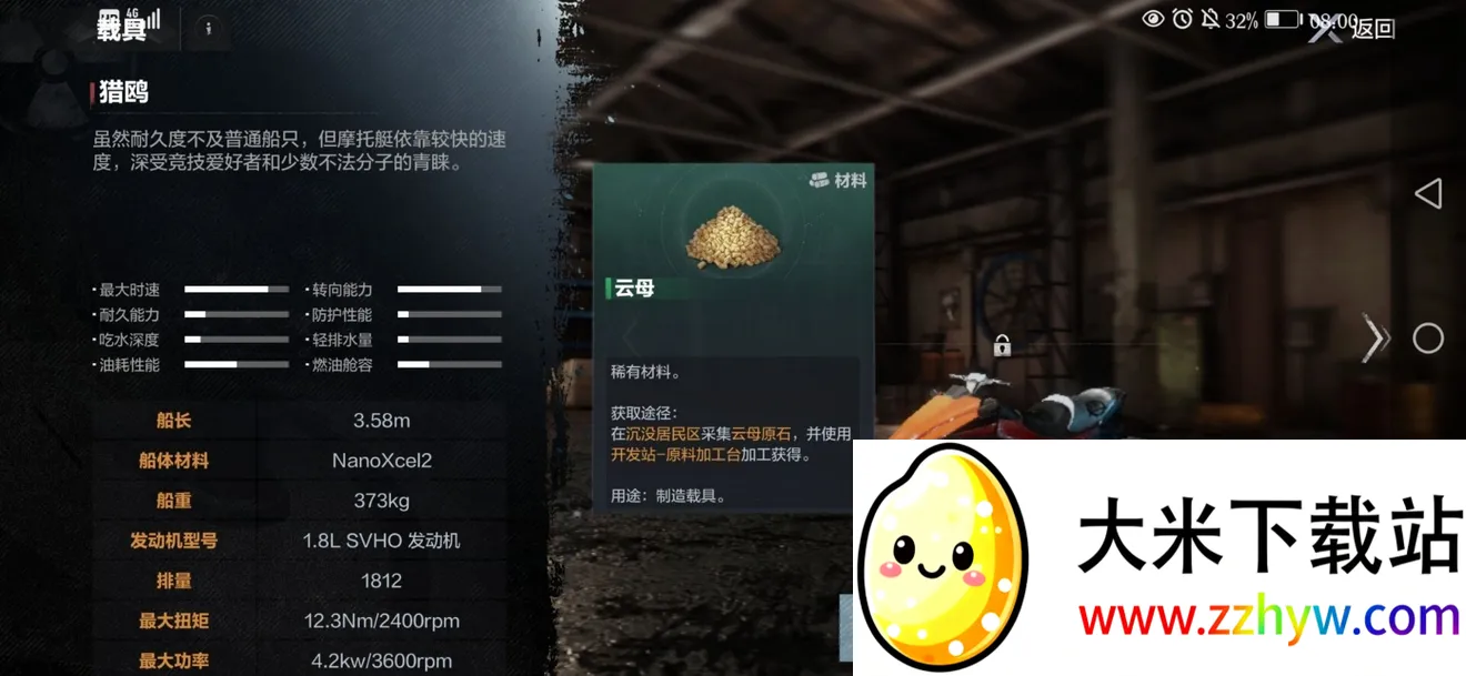 代号ATLAS2025最新版本 代号ATLAS2025最新版本