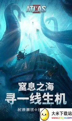 ����ATLAS2025���°汾v1.0.0.136826 ��Ѱ��ͼ