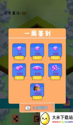 Сֻ�����(�ܿᴳ����Ϸ)v1.0 ��׿���ͼ