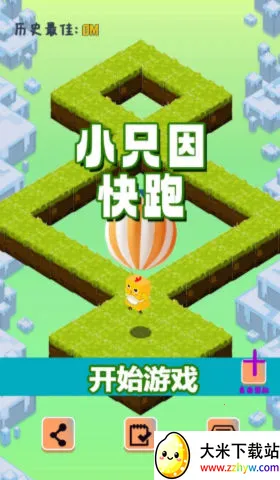 小只因快跑(跑酷闯关游戏) 小只因快跑(跑酷闯关游戏)