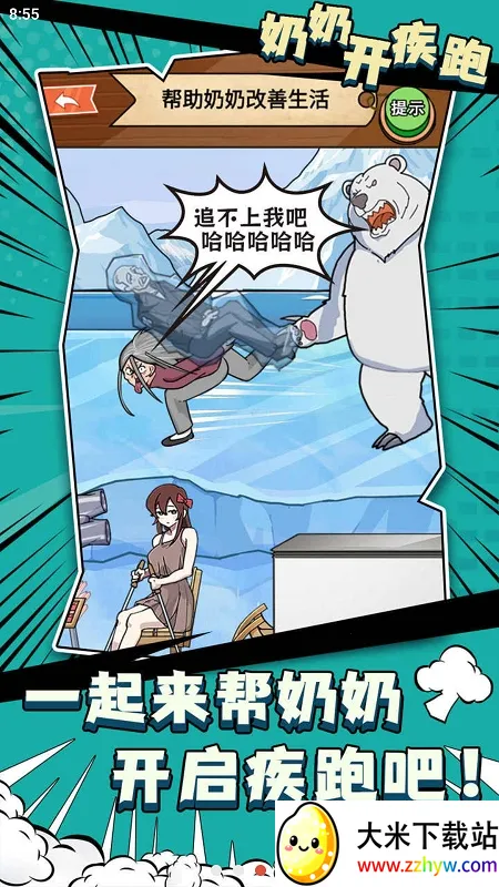 ���̿�����(�Ҳ������Ϸ)v1.0 �ٷ������ͼ